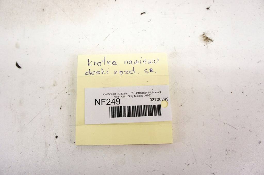 фото №6, Nf249 kia picanto iii решітка обдув перед