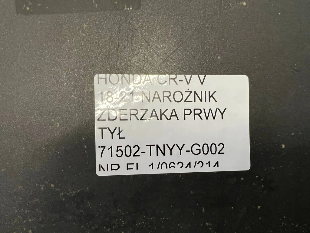 фото №16, Honda cr-v v 2017- кутик бампера заднього правий задня