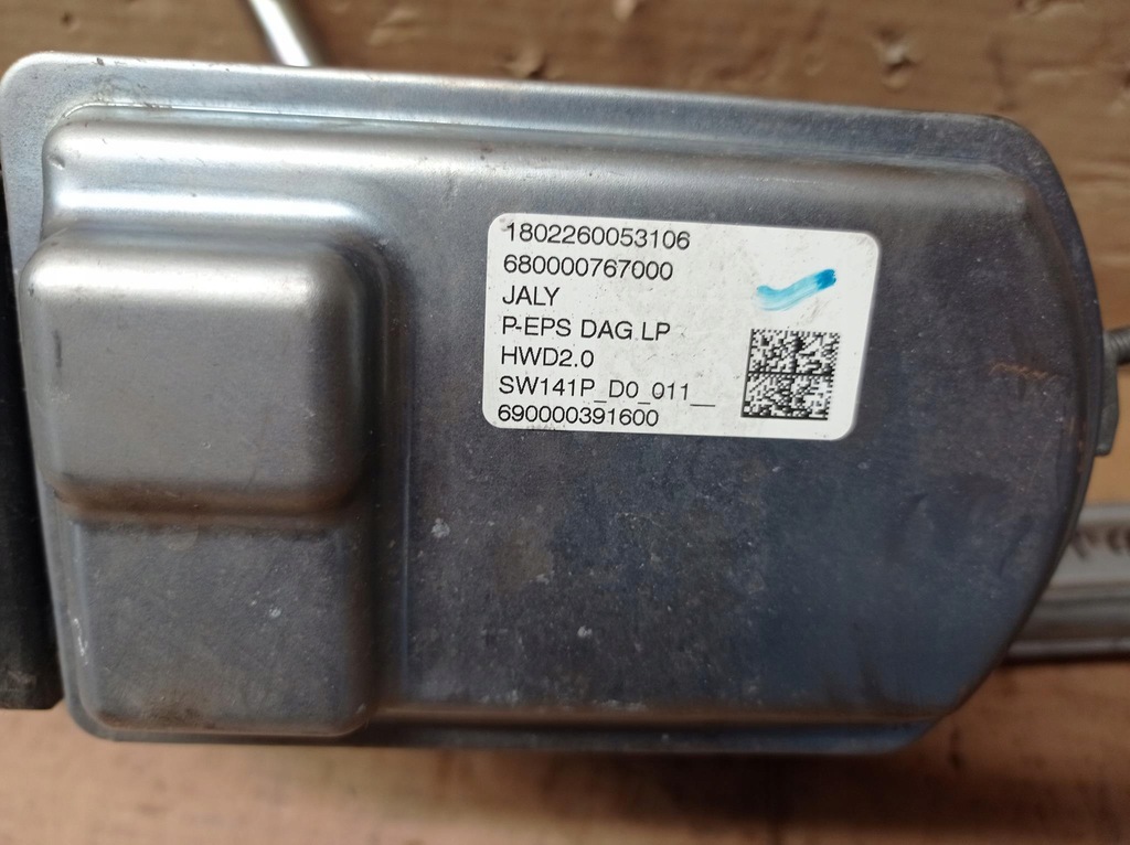 фото №7, Рулевая рейка трансмиссия рулевая citroen c4 picasso ii