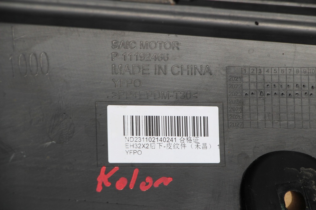 фото №12, Idealny колір mg 4 mg4 mulan бампер задня задній 10944001-sepp 2022+