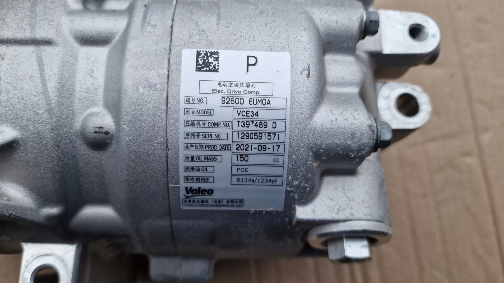 фото №6, Nissan qashqai j12 x-trail iv t33 1.5 vc-tc power компрессор кондиционера