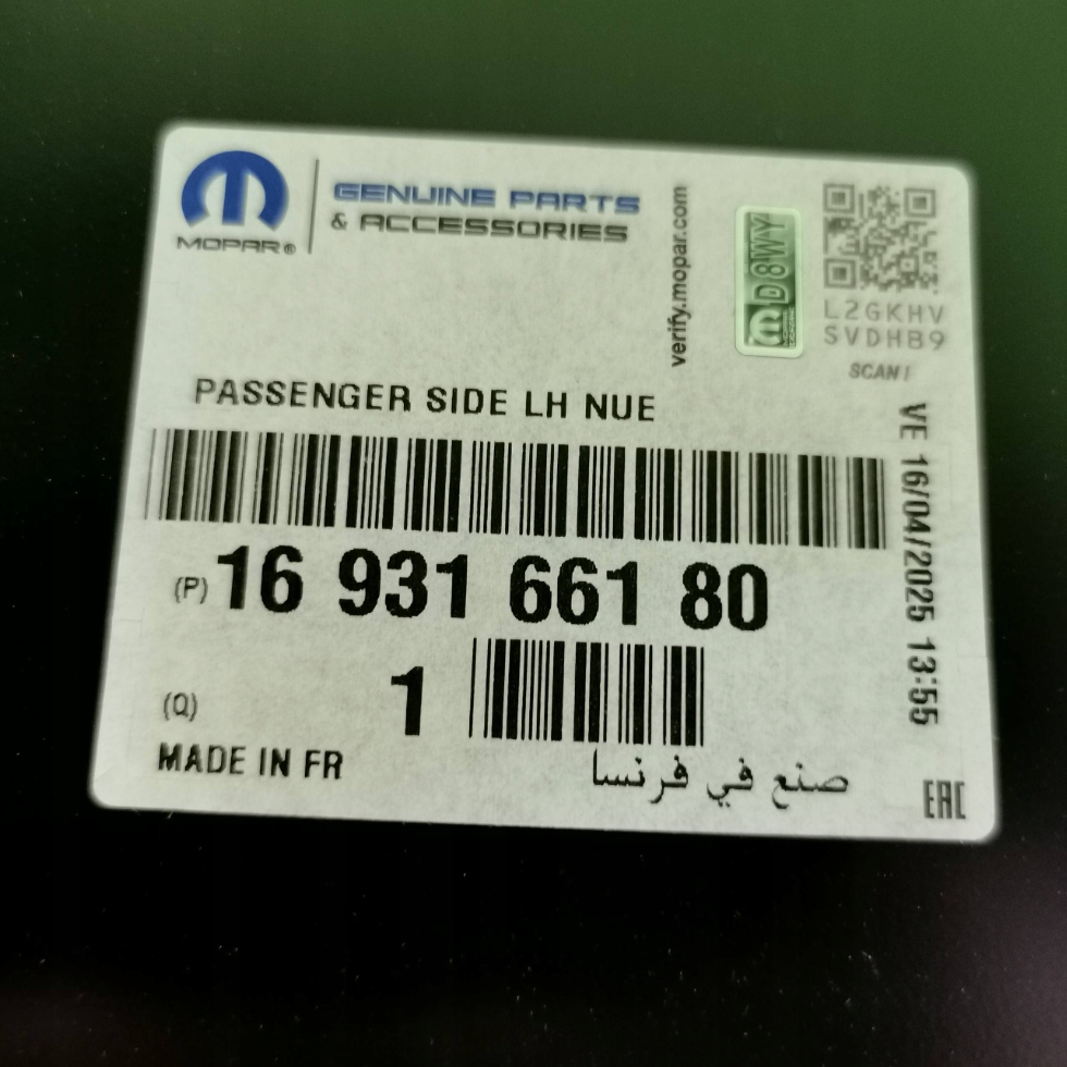 Peugeot 5008 ii 16- обшивка передні ліва nowe поріг блок двигуна 1693166180 Ціна