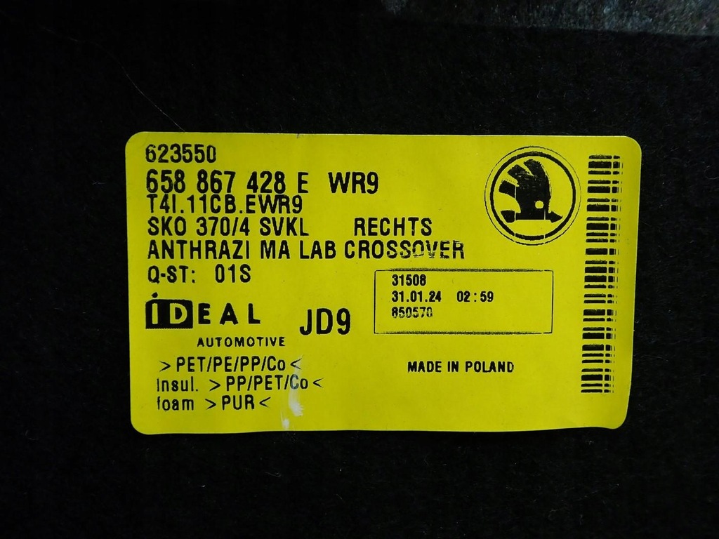 фото №8, Обшивка обивка багажника правая 658867428e skoda kamiq 24r