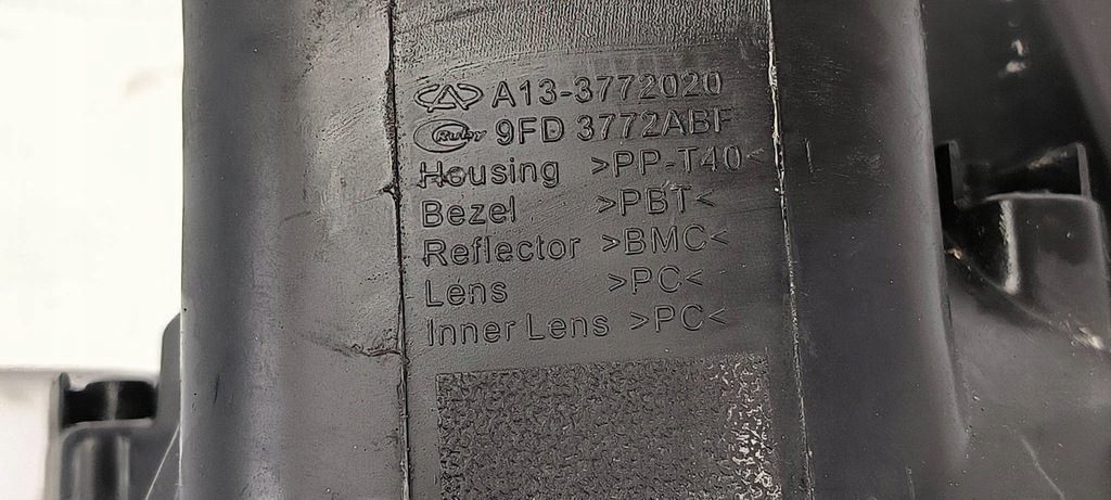 фото №8, Лампа права перед zaz forza