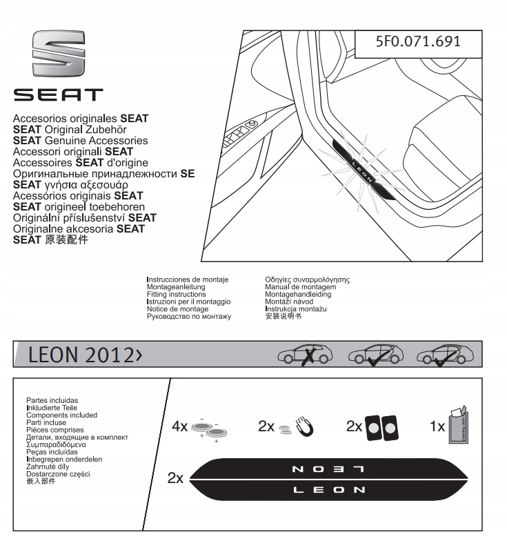 фото №5, Подсвечиваемые накладки пороговые seat leon 5f перед
