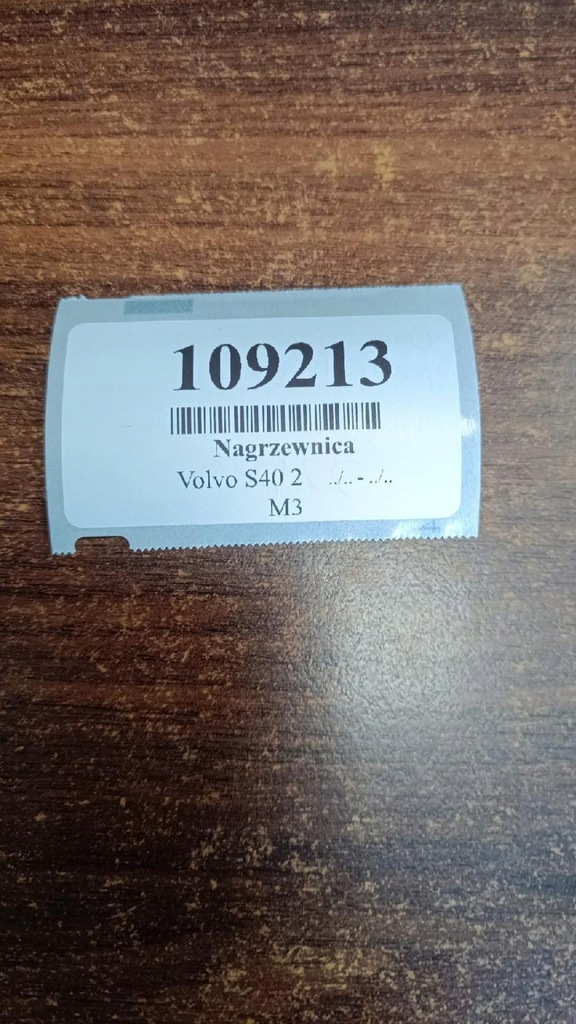 фото №11, Volvo s40 ii отопитель 3m5118k463fb