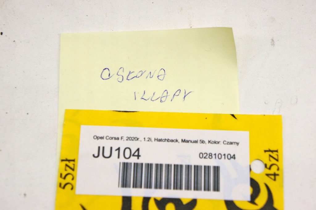 фото №6, Ju104 opel corsa f защита обивка багажника