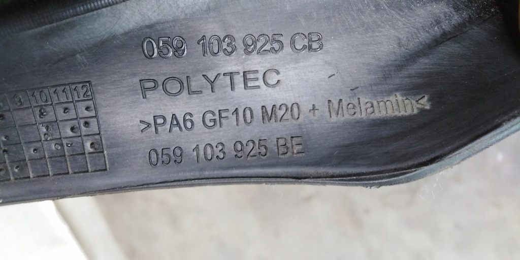 фото №8, Audi a6 c7 захист двигуна верхній 3,0 tdi 059103925cb