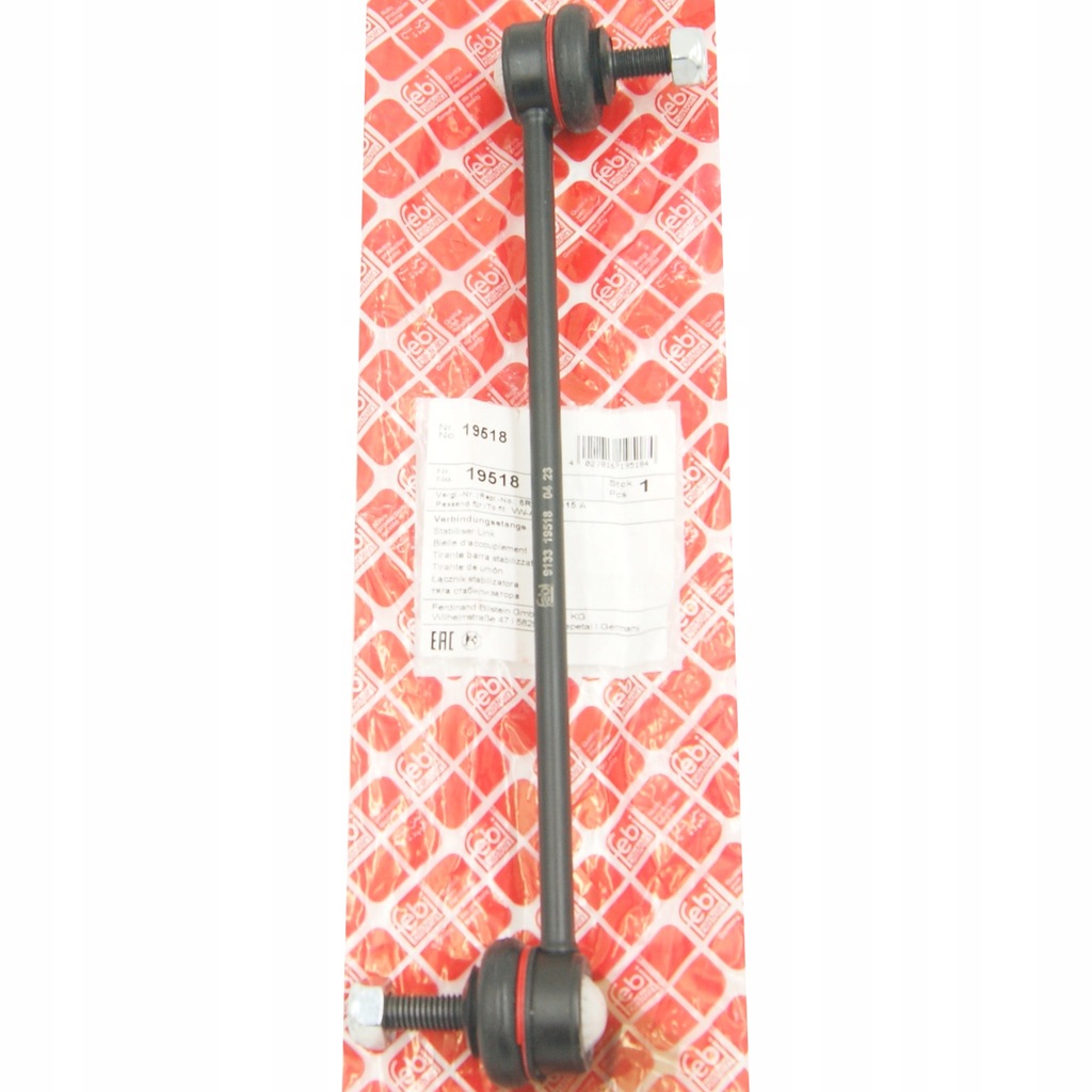 фото №4, З'єднувач стабілізатора