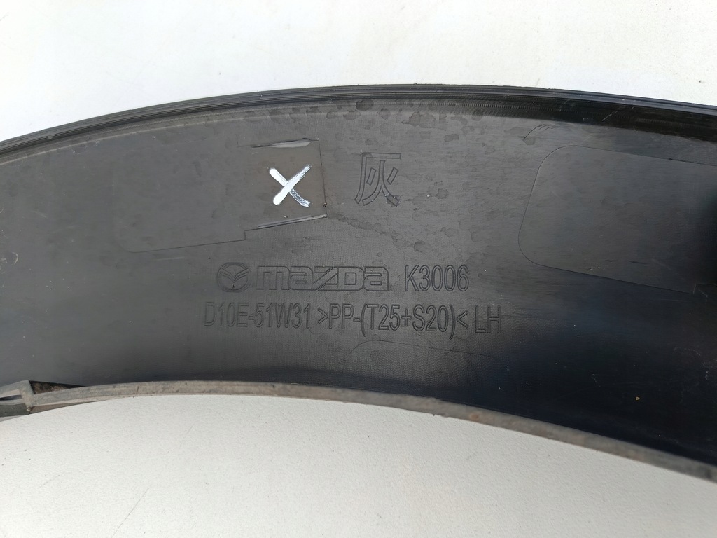 фото №14, Mazda cx3 cx-3 15- молдинг крыла левый перед левая передняя d10e-51w31
