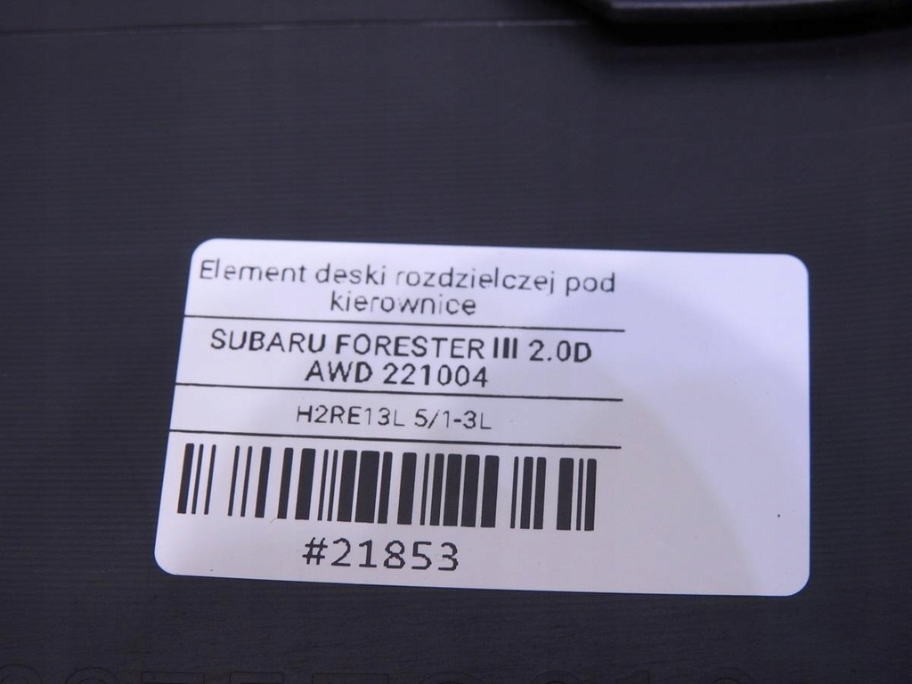 фото №8, Защита консоли pod руль subaru forester iii