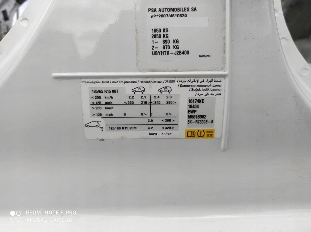 фото №13, Peugeot 208 ii двері передні праве перед двері задні праве задня колір ewp