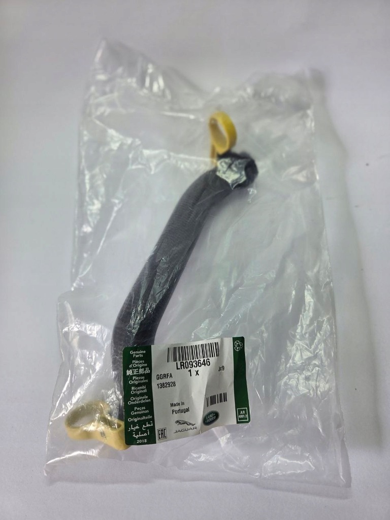 фото №1, Шланг wody land rover lr093646