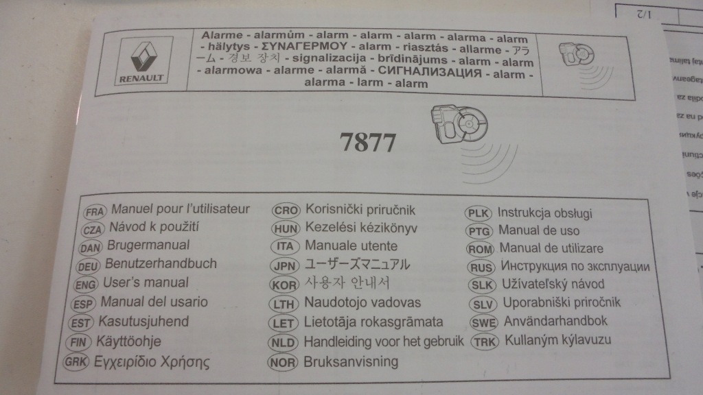 Renault trafic 3 alarm Ціна