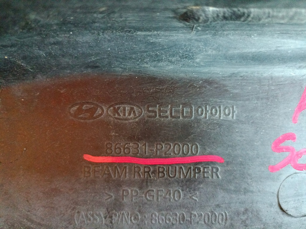 фото №8, Kia sorento iv балка усилитель бампера заднего задняя 86631-p2000
