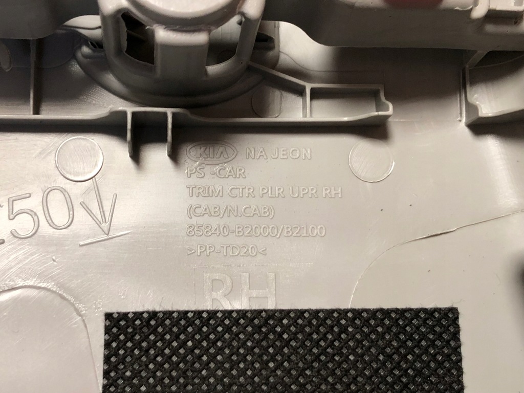 фото №7, Kia оригинальный номер 85840-b2000 накладка стойка правая soul ii