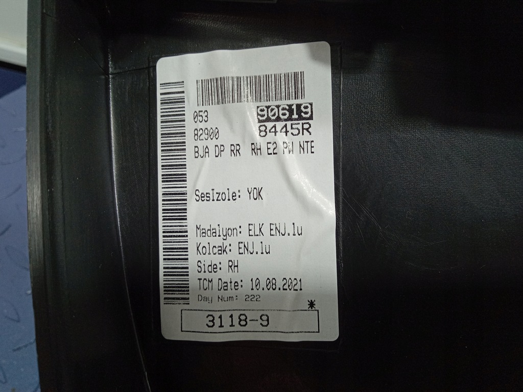 фото №4, Renault clio v 19- оббивка двері задня права 829008445r