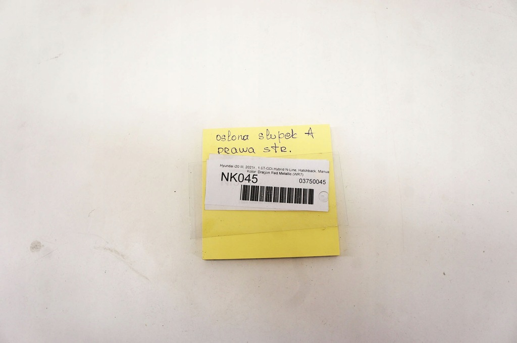 фото №5, Nk045 hyundai i20 iii защита стойка правый перед