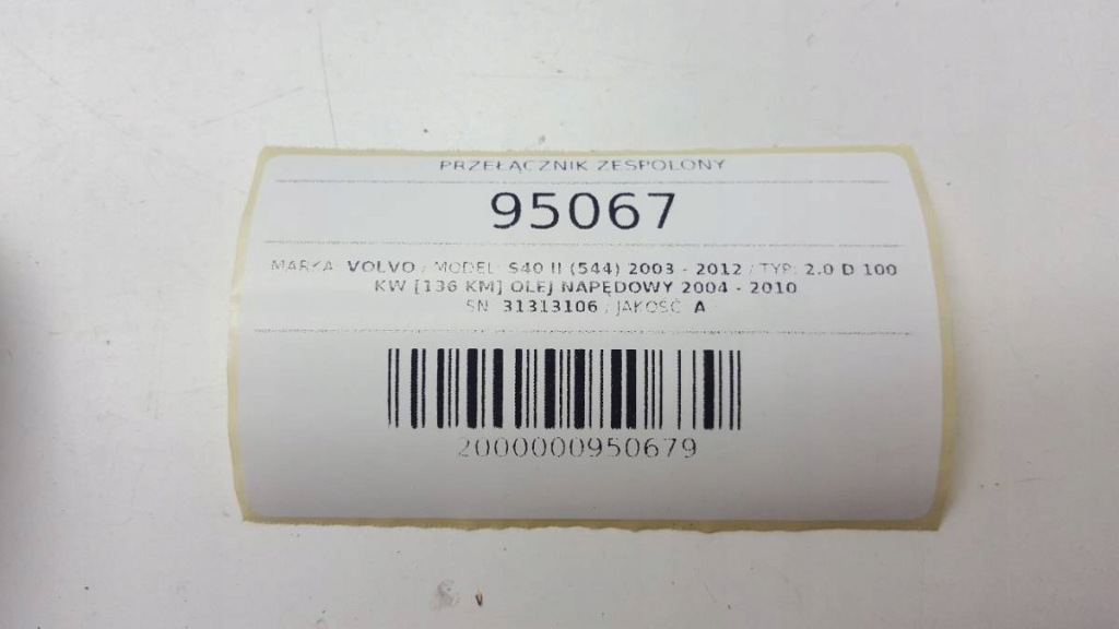 фото №7, Переключатель комбинированный volvo s40 ii 2010 31313106