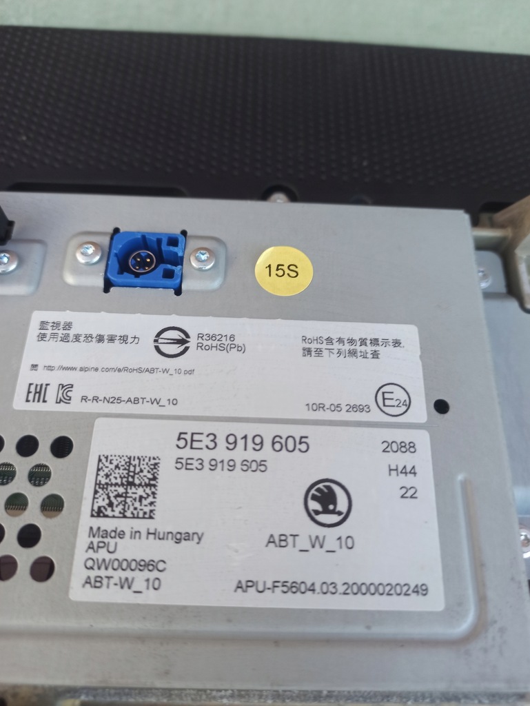 фото №8, Экран монитор навигации skoda octavia iv 5e3919605