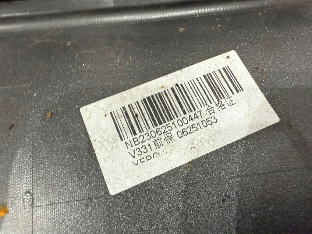 фото №16, Polestar 2 ii бампер перед передній решітка