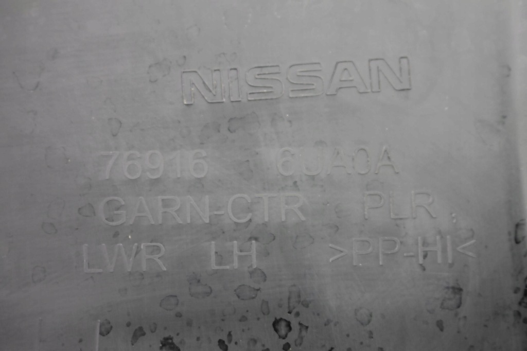 фото №8, Захист ліва стійка середнього b lewego nissan qashqai iii j12 21-