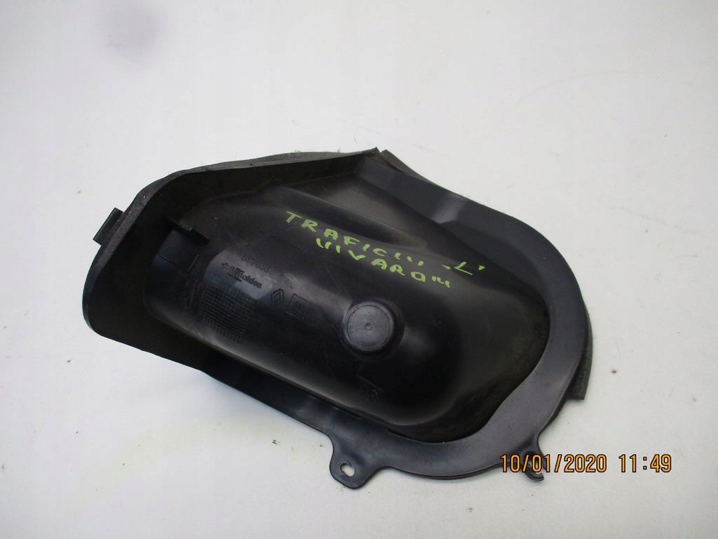 фото №1, Защита заливной топлива trafic vivaro iii