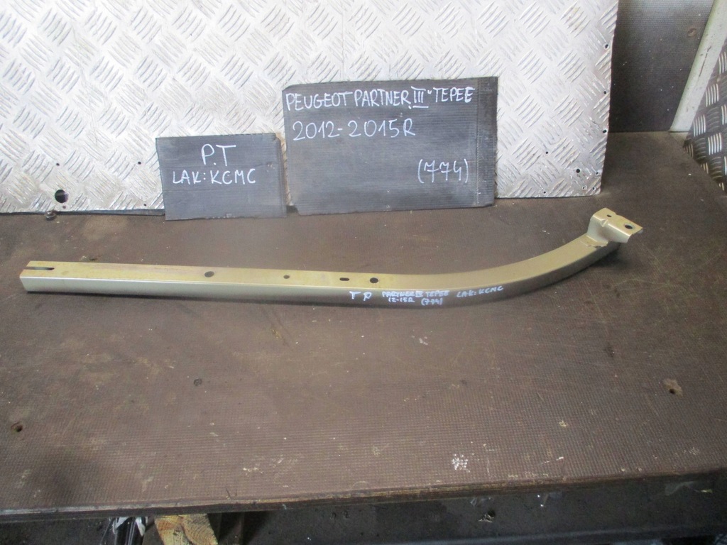 фото №1, Направляющая дверь правый задняя peugeot partner iii tepee 12-15r kcmc