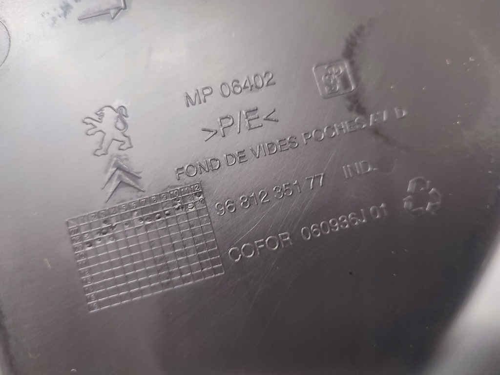 фото №6, Citroen berlingo ii обшивка дверь правый перед передний eu