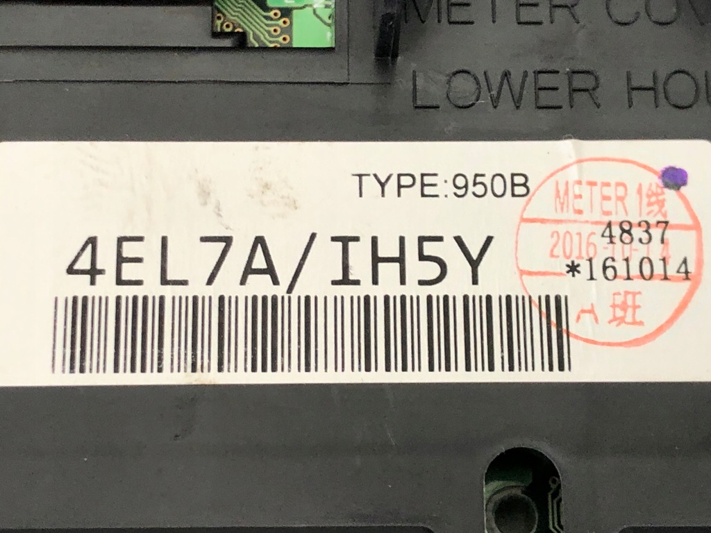 фото №5, Счетчик приборы nissan qashqai ii 4el7a ih5y