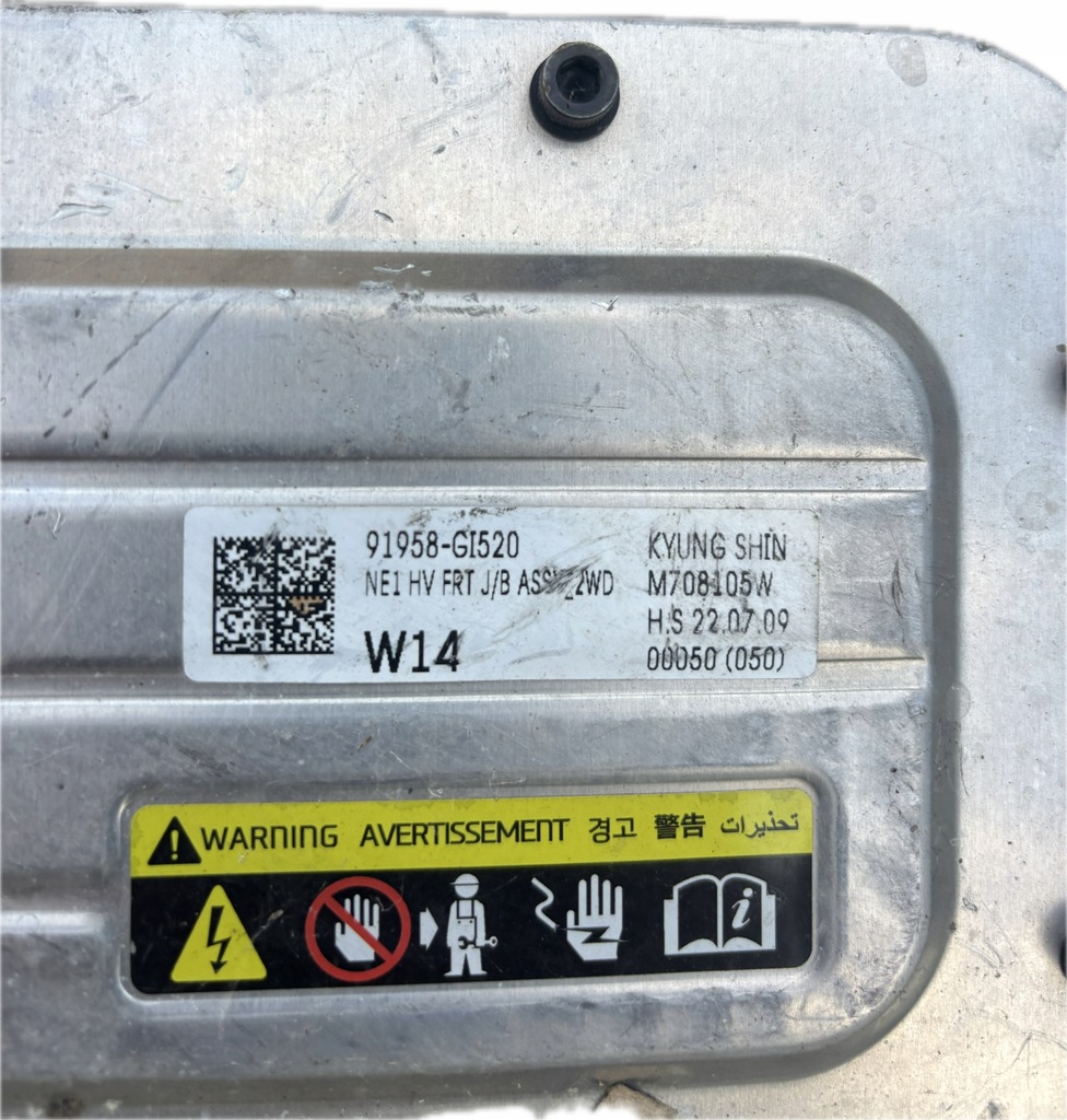 фото №6, Hyundai ioniq 5 коробка модуль 91958-gi520