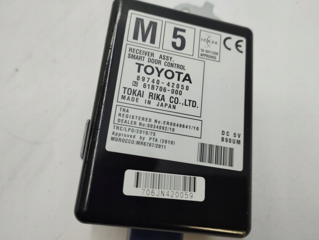 фото №5, Toyota rav 4 xa40 2015 блок управления / модуль центрального замка