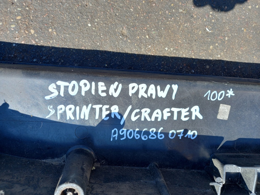 фото №9, Підніжка правий mercedes-benz sprinter vw crafter