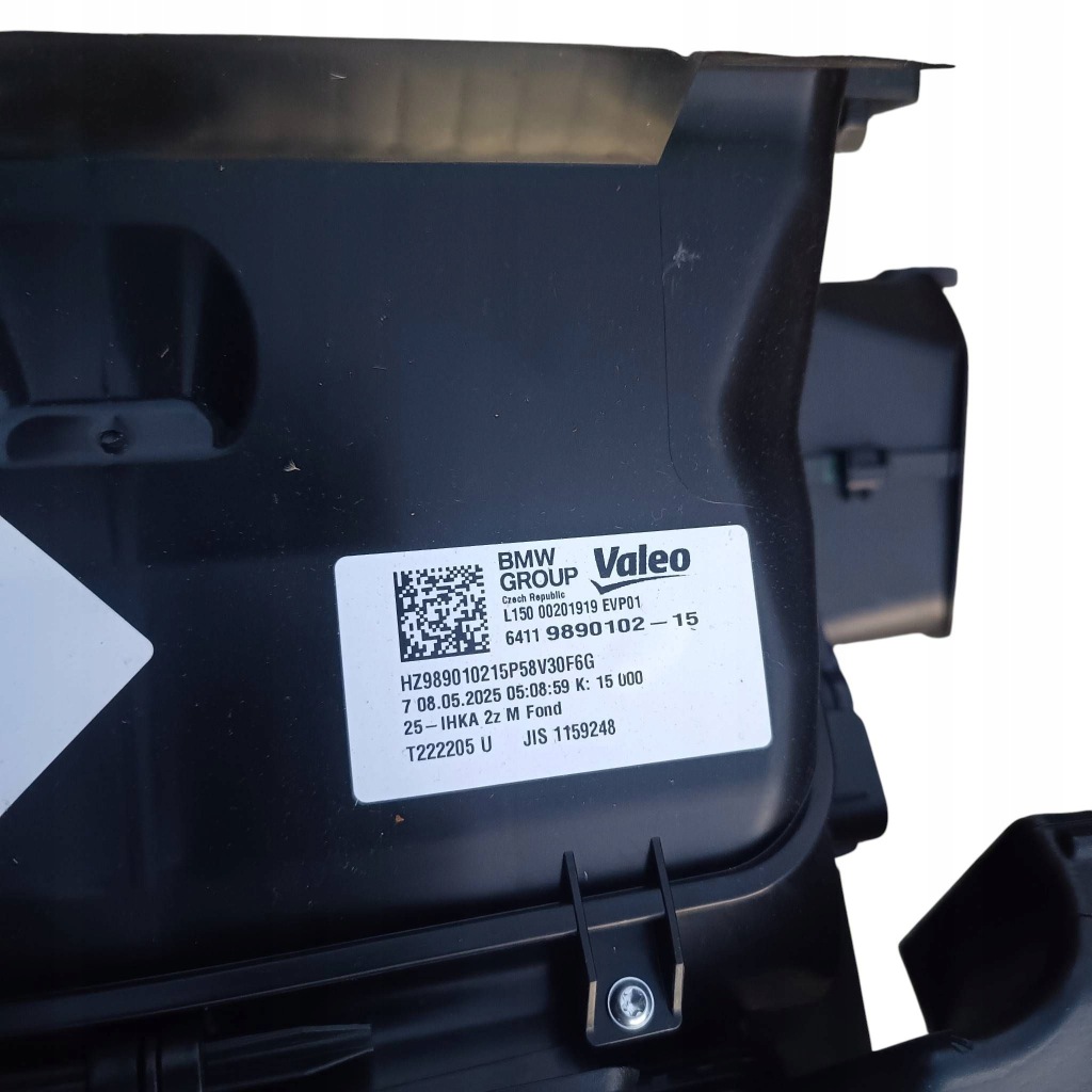 Bmw u06 u10 u11 u25 обігрівач 9890102 комплектна оригінал Оригінал