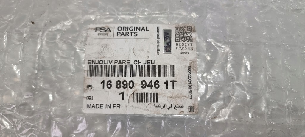 фото №12, Молдинг бампера заглушка фаркоп права peugeot 408 23-