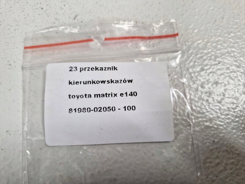 фото №6, Toyota matrix 2 ii e140 реле поворотники 81980-02050