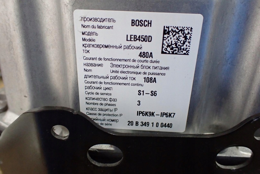 фото №9, Модуль блок управления конвертер зарядки bmw 3 g20 21r