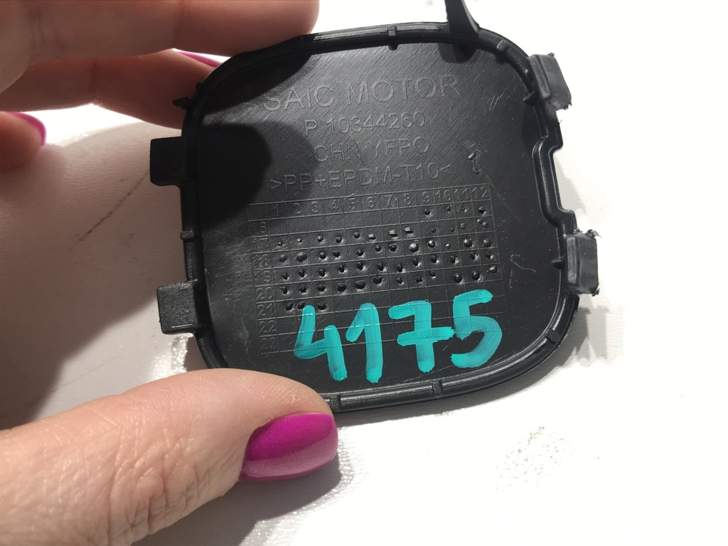 фото №4, Mg zs 18- заглушка фаркоп задняя 10344260