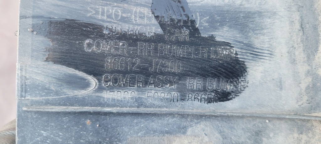 фото №9, Kia ceed iii 3 kombi 18- накладка бампера задняя