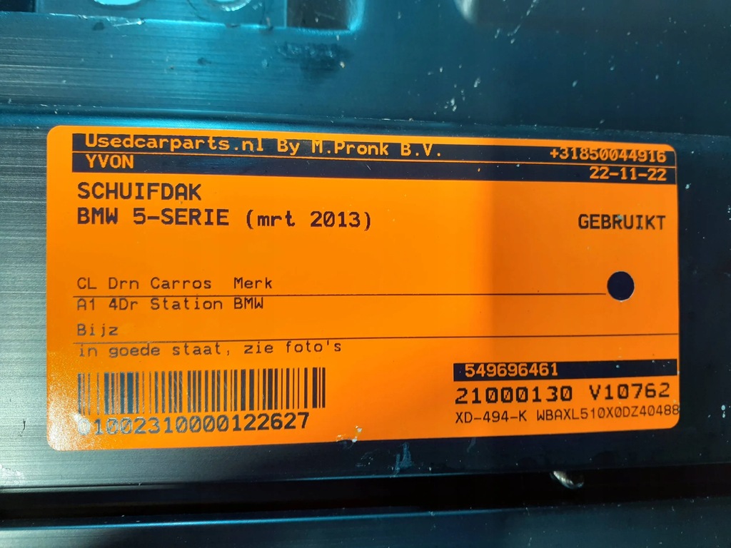 фото №7, Панорама люк bmw 5 f11