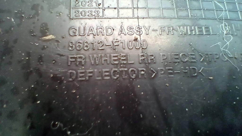 фото №4, Подкрылок правый перед kia sportage iv 86812f1000