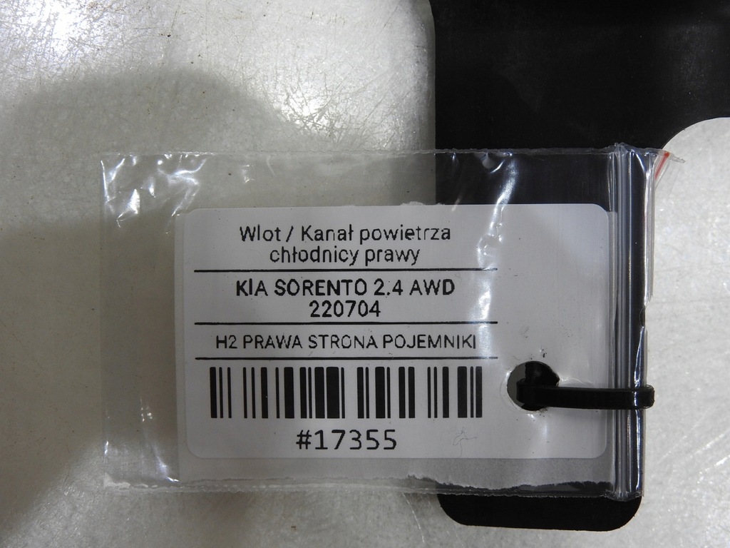 фото №7, Повітропровід повітря права kia sorento i