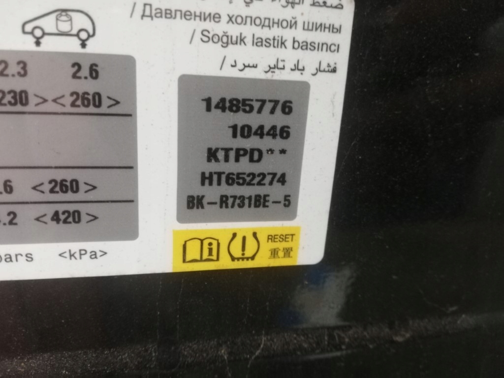 фото №12, Citroen c3 iii ktpd бампер перед передній