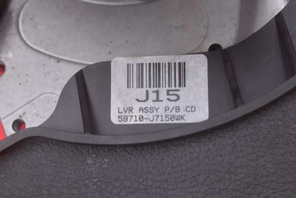 фото №7, Важіль гальма ручного 59710-j7150wk kia ceed 3 iii 18-20