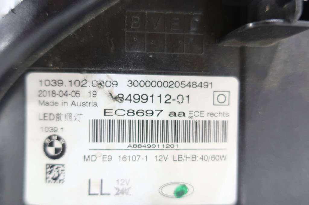 фото №9, Лампа лампы перед передние led full led bmw 5 g30 g31 8499111 8499112