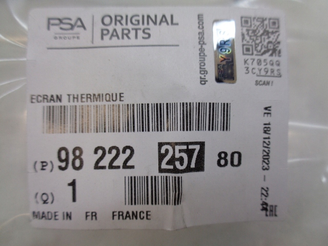 фото №12, Citroen c5 aircross захист теплова підвіска екран nowa