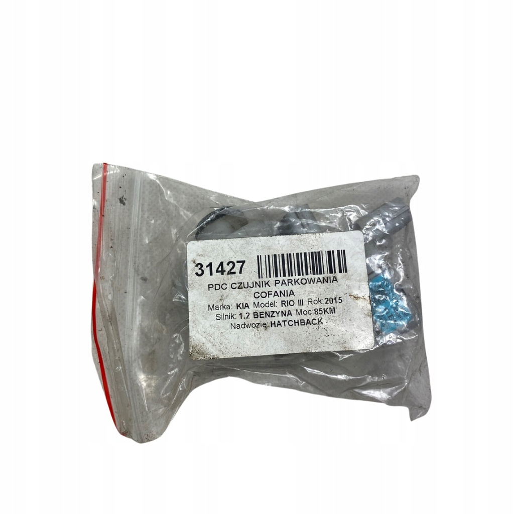 фото №1, Kia rio iii датчики парковки задняя комплект