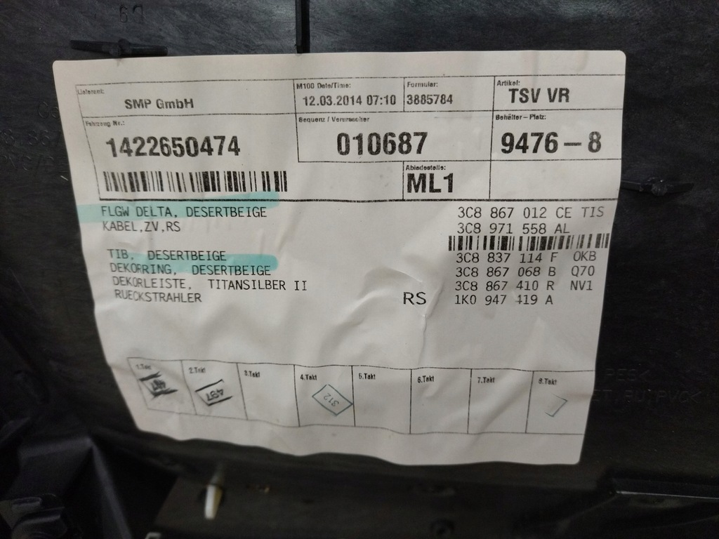 фото №10, 3c8867012ce обшивка двері правий перед vw cc