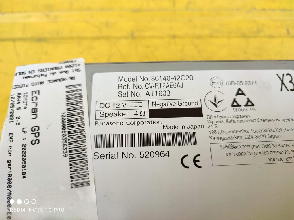 фото №5, Toyota rav4 v радио навигация