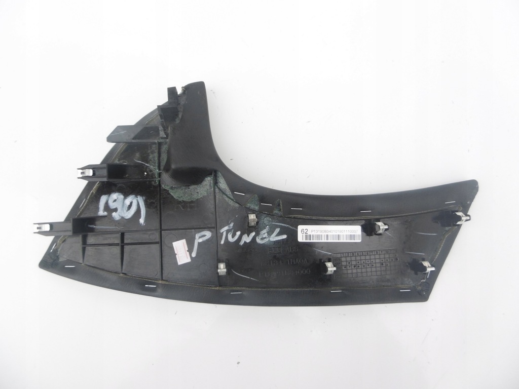 фото №8, Защита туннель правая infiniti m m30 m35 m37 q70